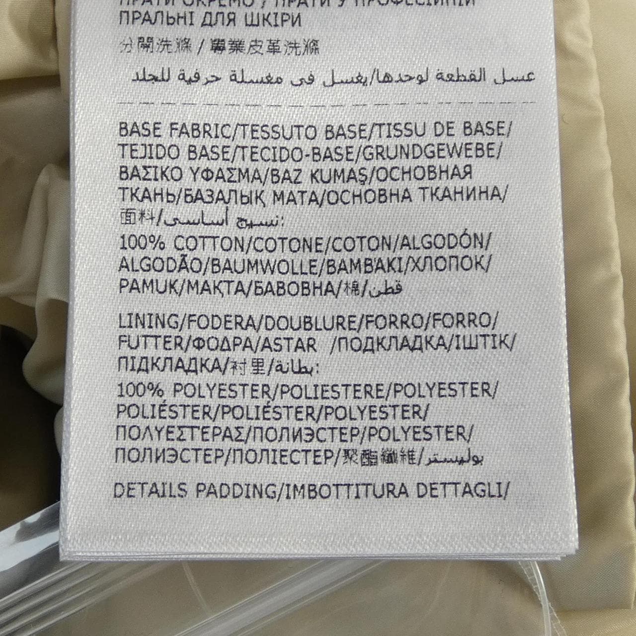 モンクレールグルノーブル MONCLER GRENOBLE COULOIR ダウンジャケット