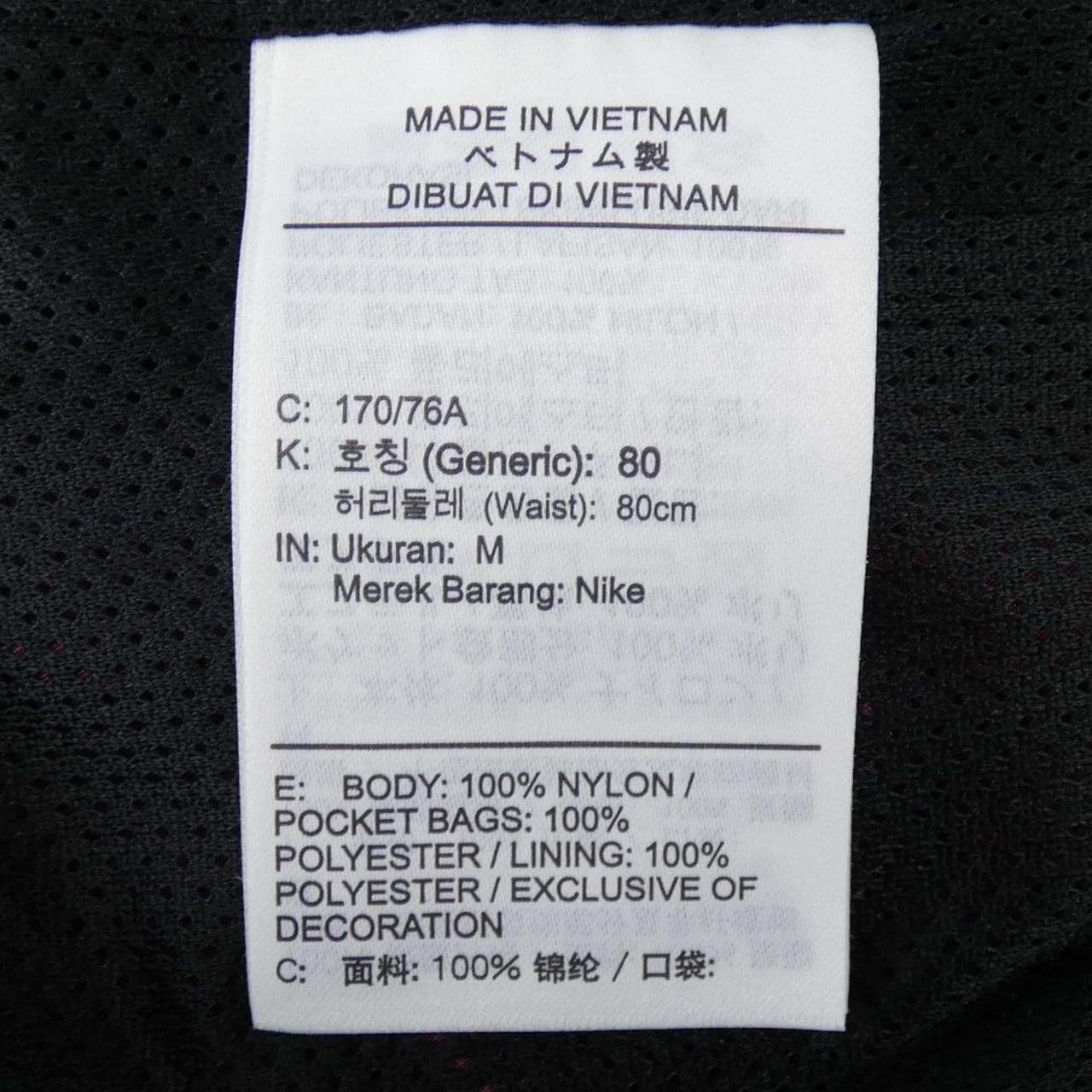 ナイキ NIKE パンツ