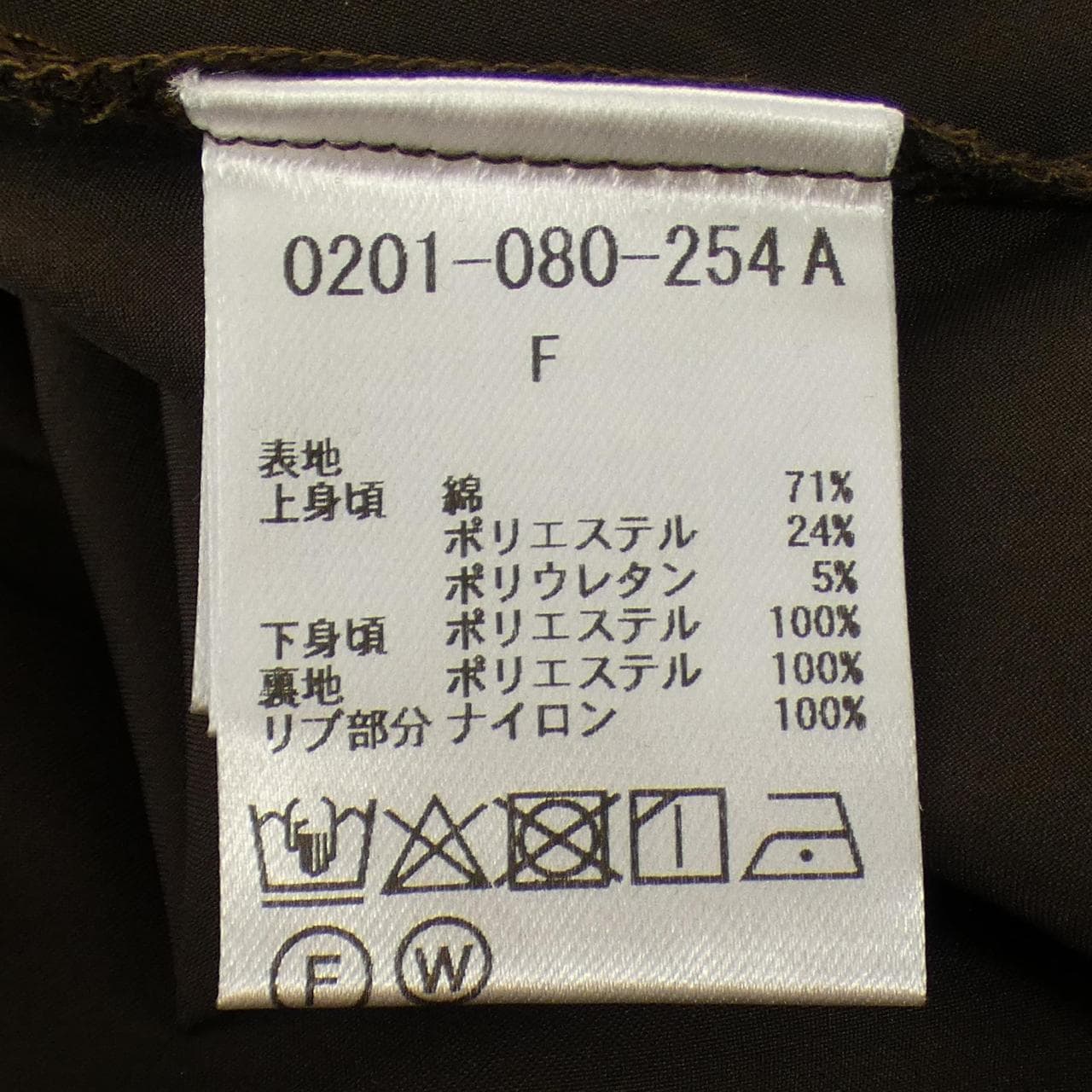 ダブルスタンダード DOUBLE STANDARD 0201-080-254 ワンピース