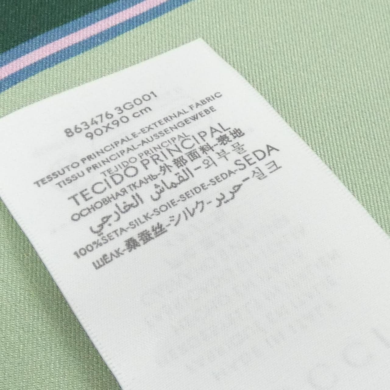 【未使用品】グッチ 863476 3G001 スカーフ