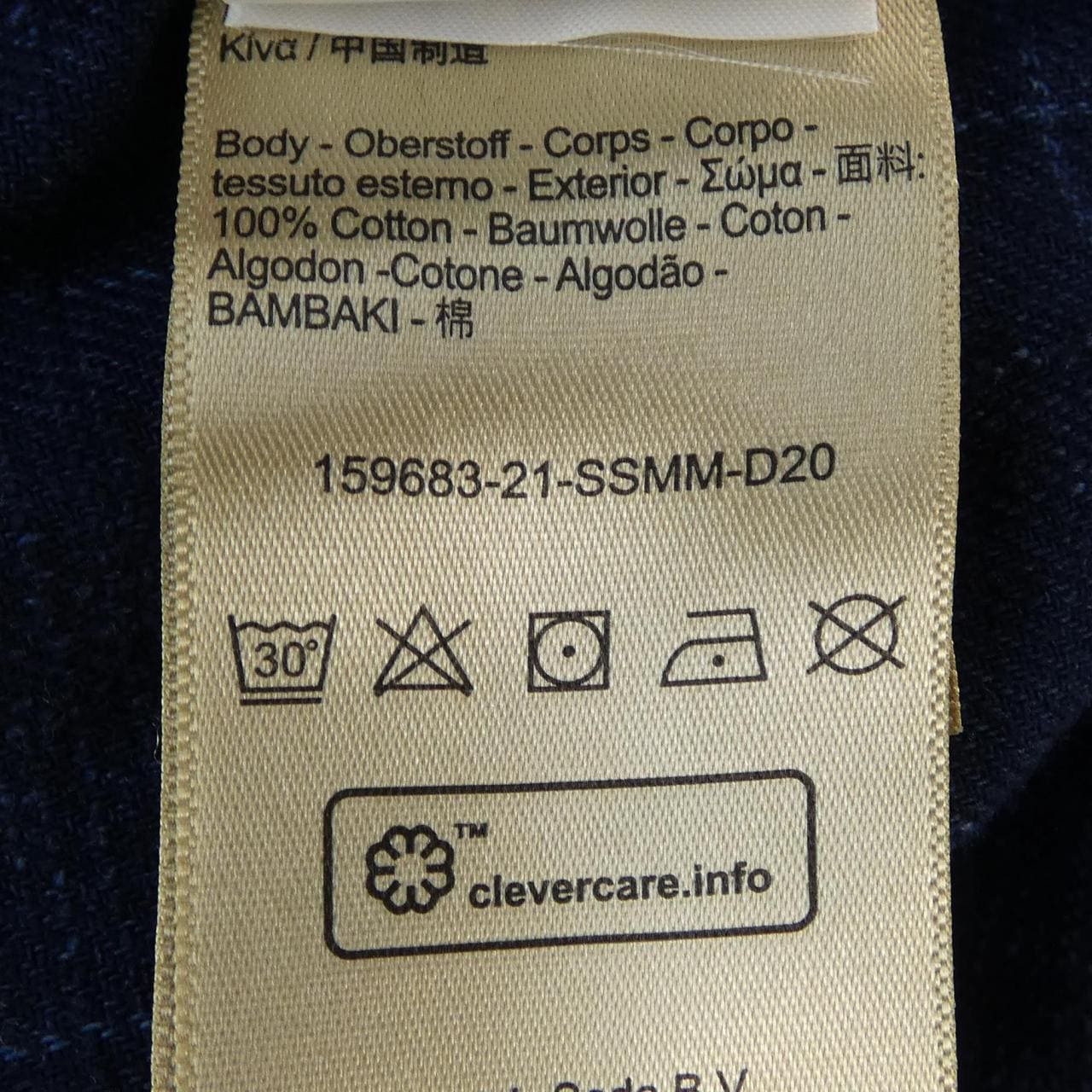 スコッチアンドソーダ SCOTCH & SODA シャツ