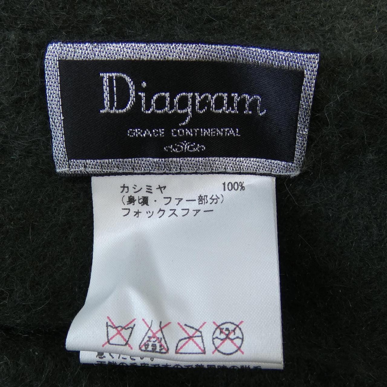 ダイアグラム Diagram ケープ