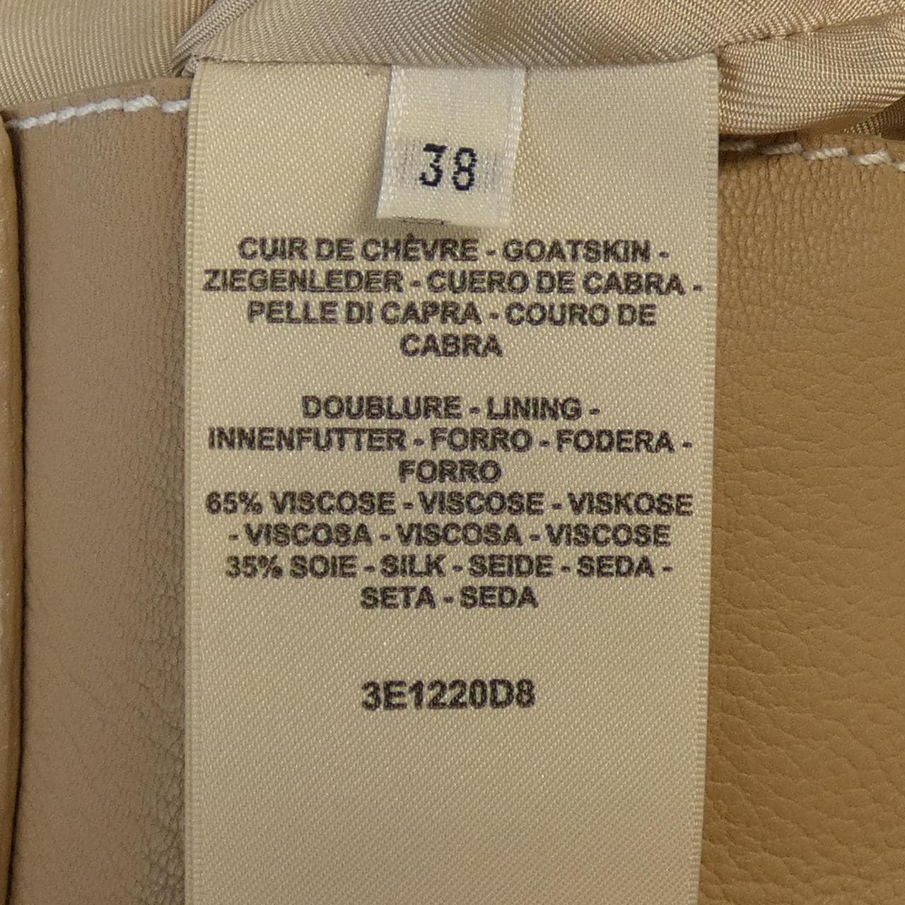 エルメス HERMES 3E1220D8 レザージャケット