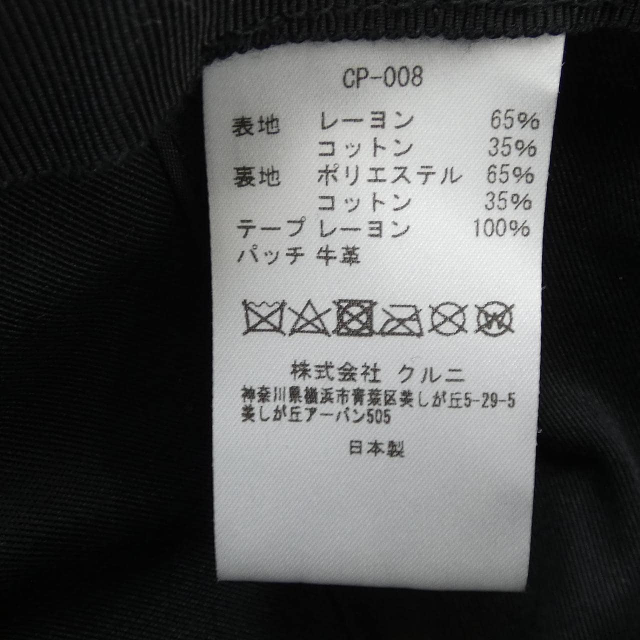 クルニ CULLNI キャップ