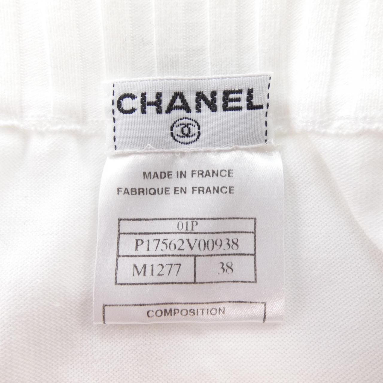 【ヴィンテージ】シャネル CHANEL P17562V00938 01P ニット