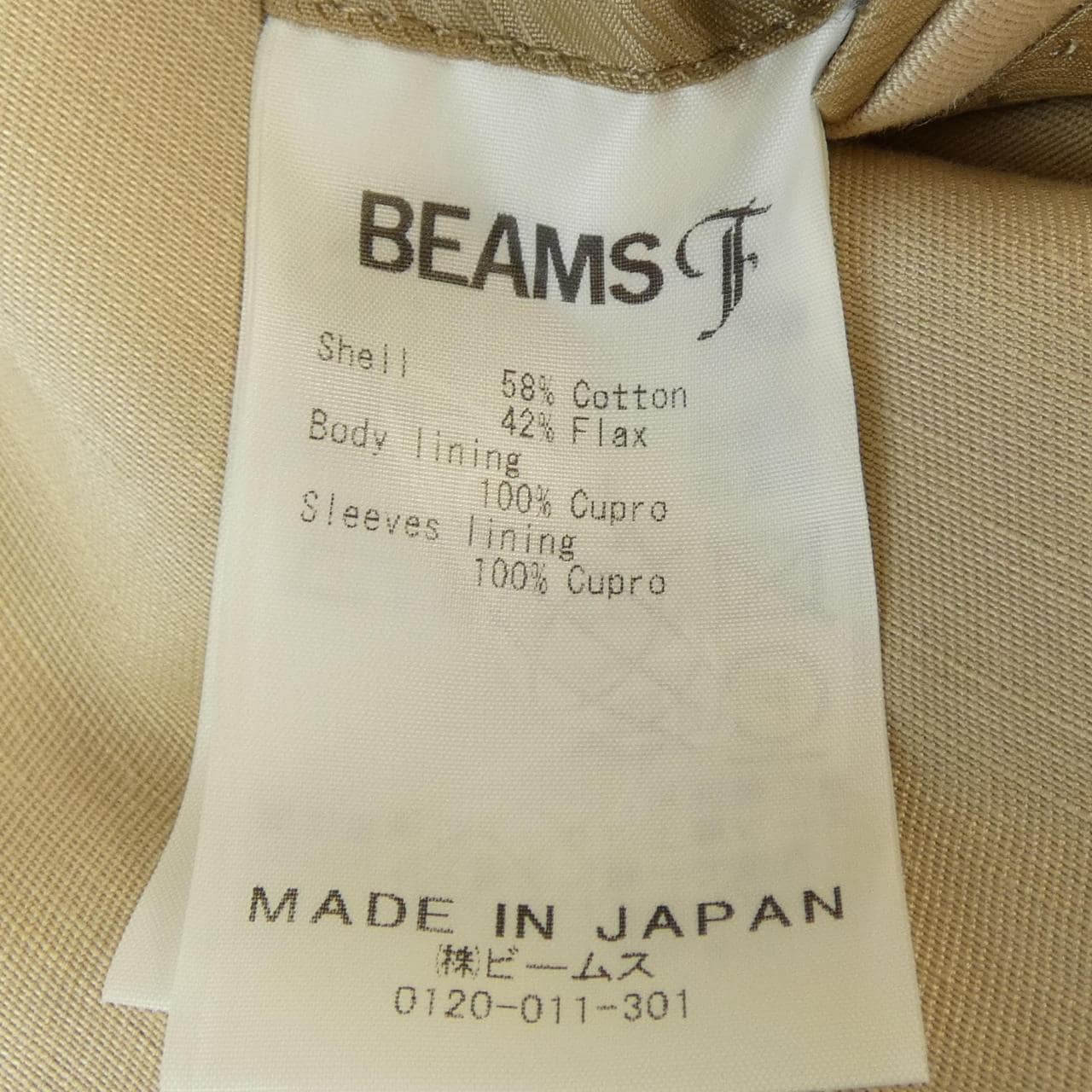 ビームスエフ BEAMS F スーツ
