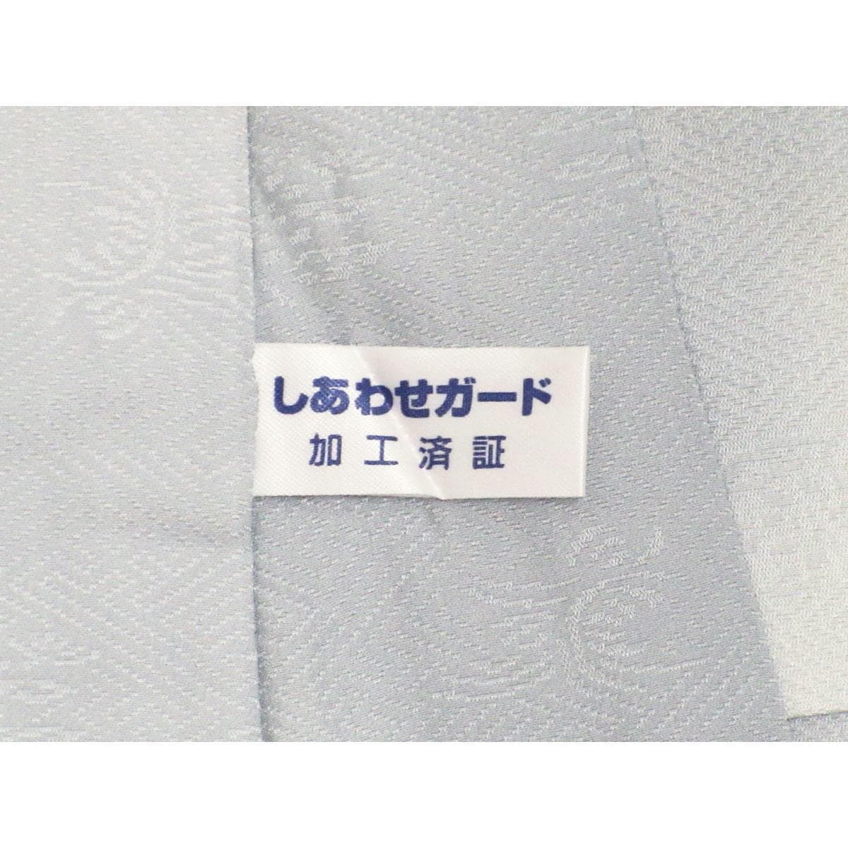 長襦袢　ボカシ染