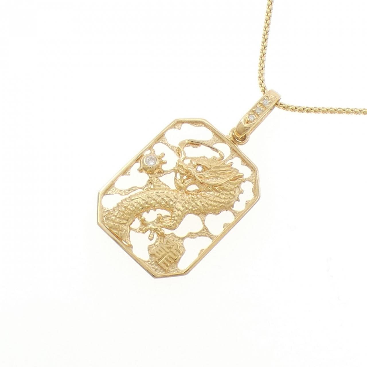 K18YG ドラゴン ダイヤモンド ネックレス 0.08CT