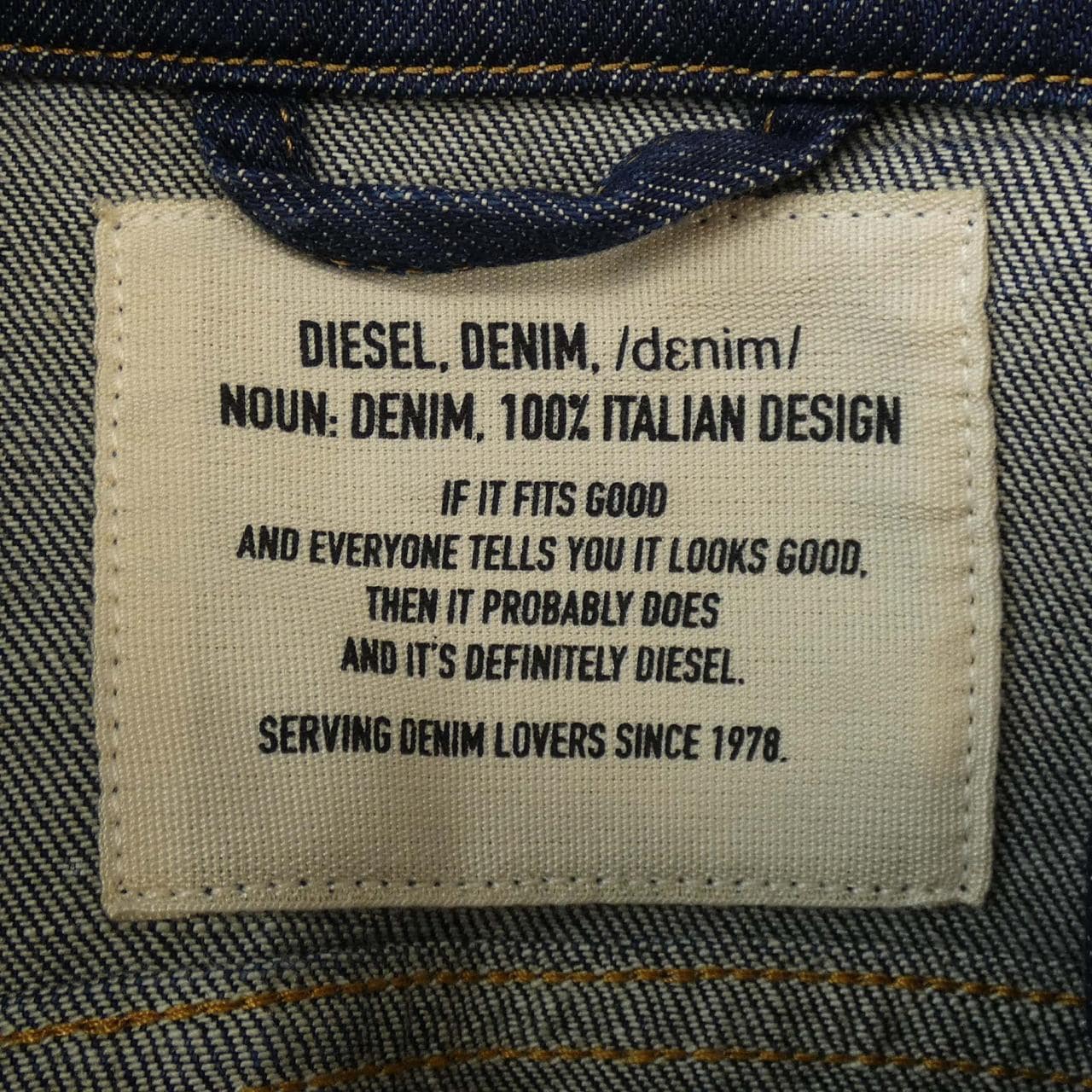 ディーゼル DIESEL デニムジャケット