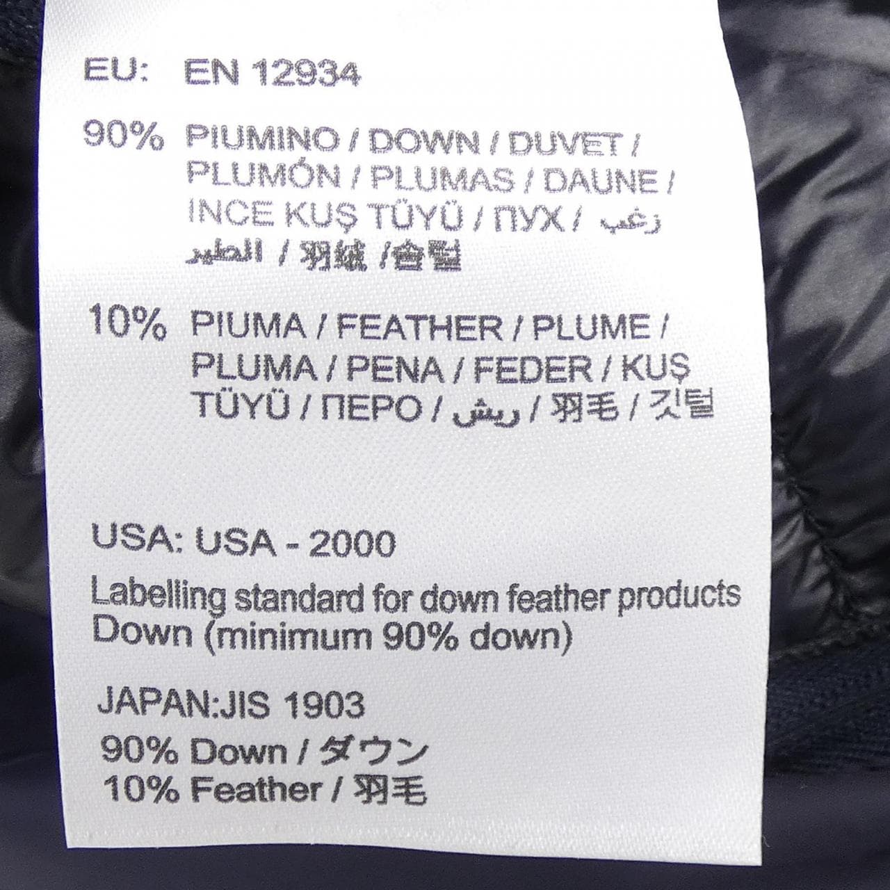 モンクレール MONCLER BARBUDA ダウンジャケット