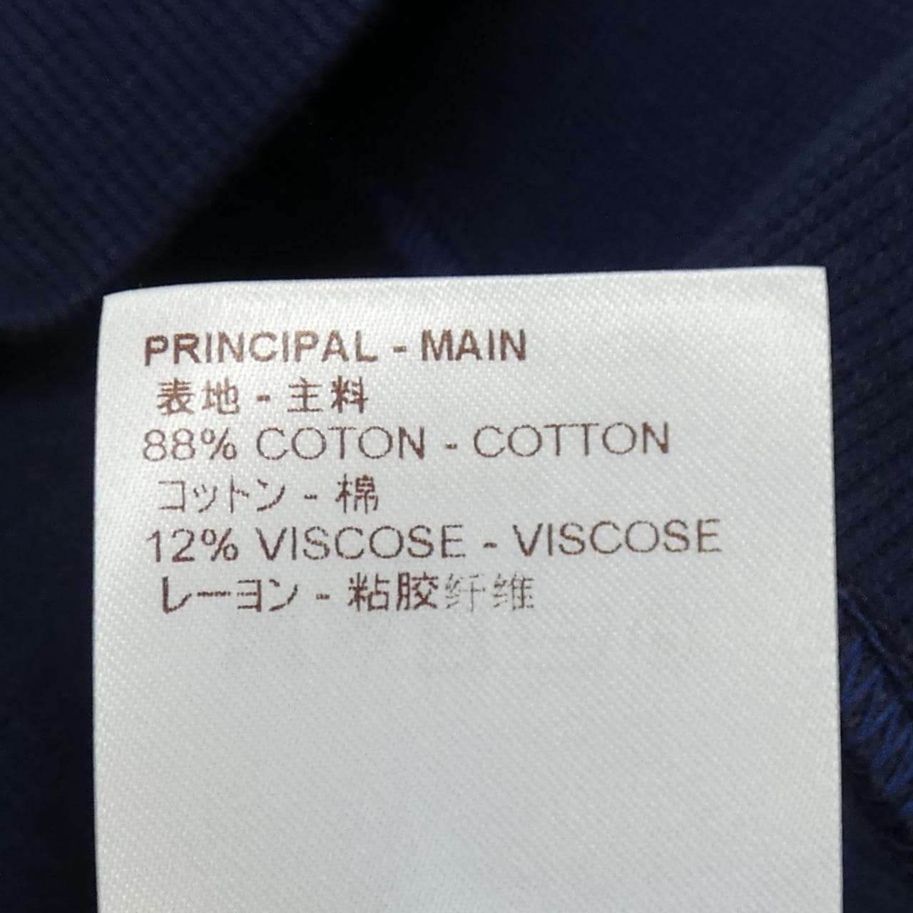 ルイヴィトン LOUIS VUITTON HBY63WJIU スウェット