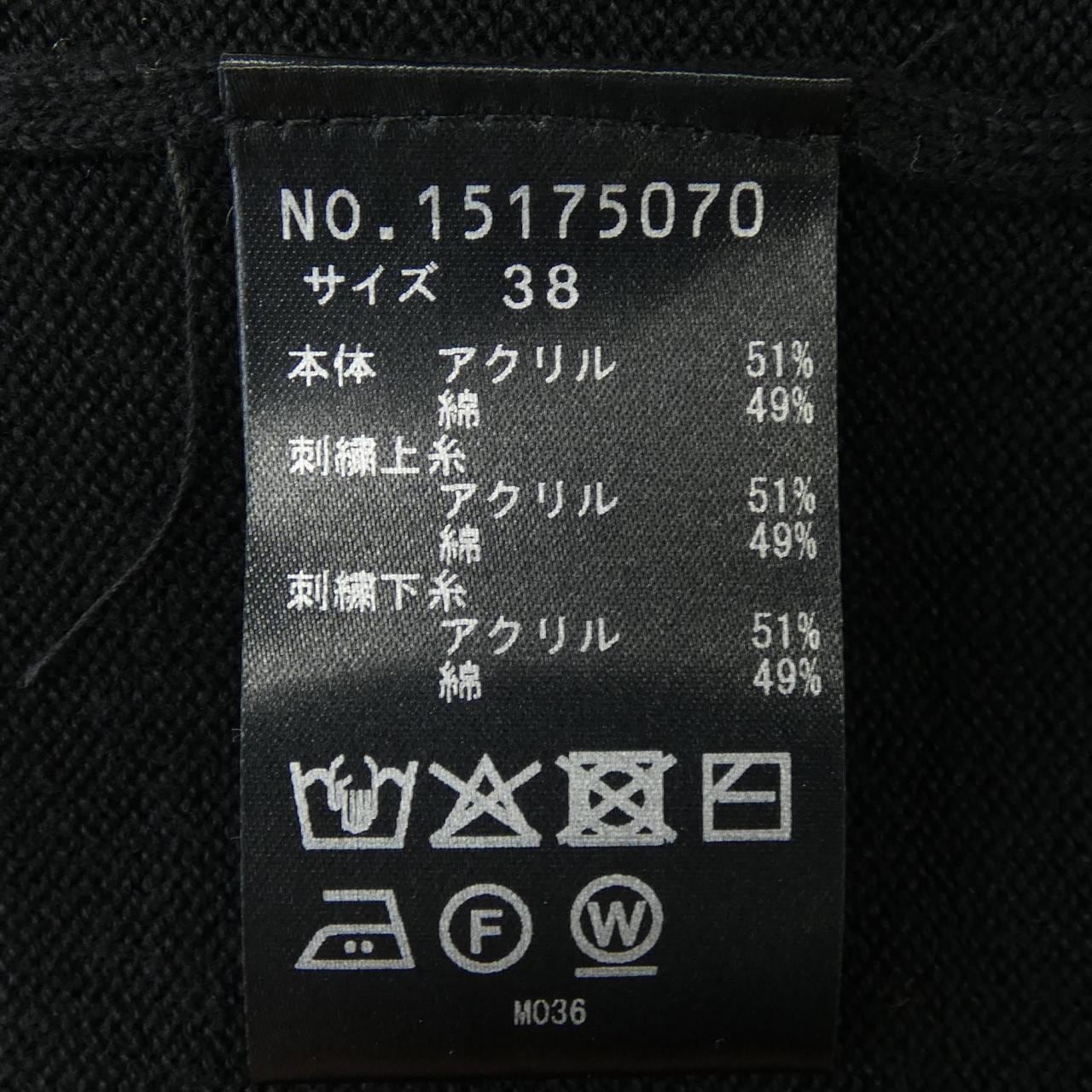 ヴィヴィアンタム VIVIENNE TAM ベスト