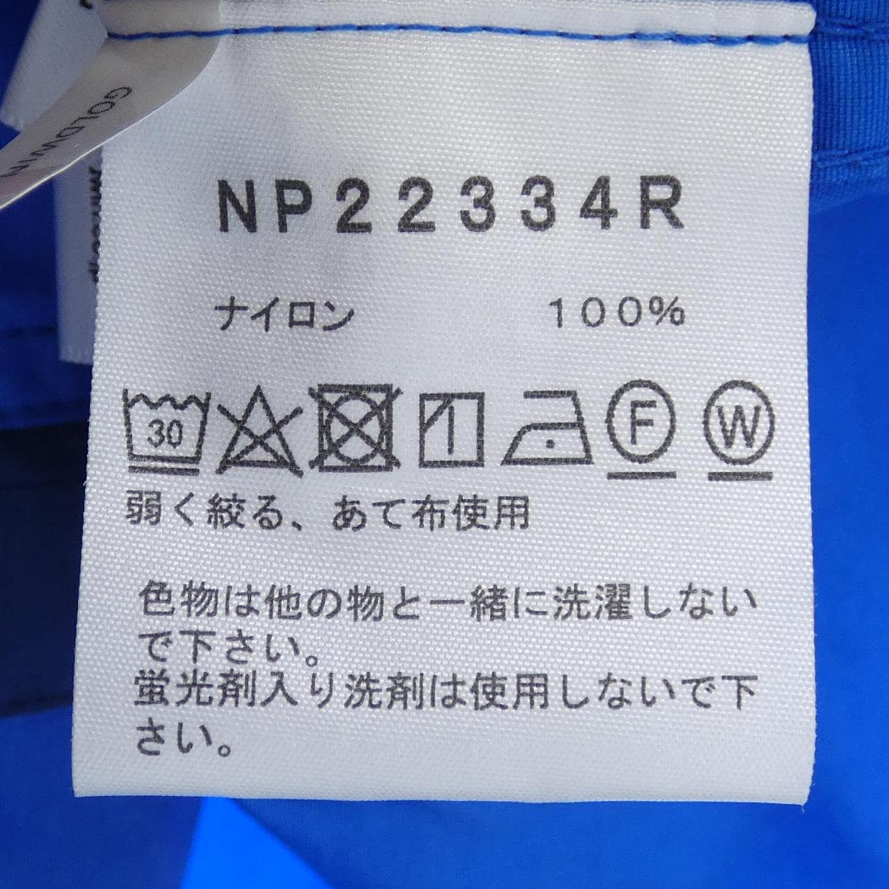 ザノースフェイス THE NORTH FACE NP22334R ジャケット