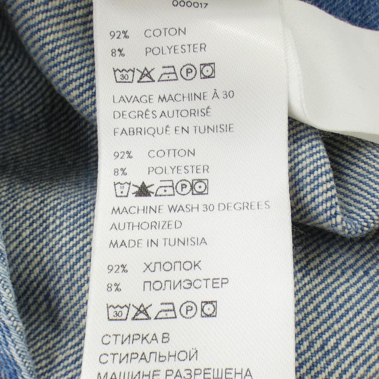 パトゥ PATOU TR0030008630B ジーンズ