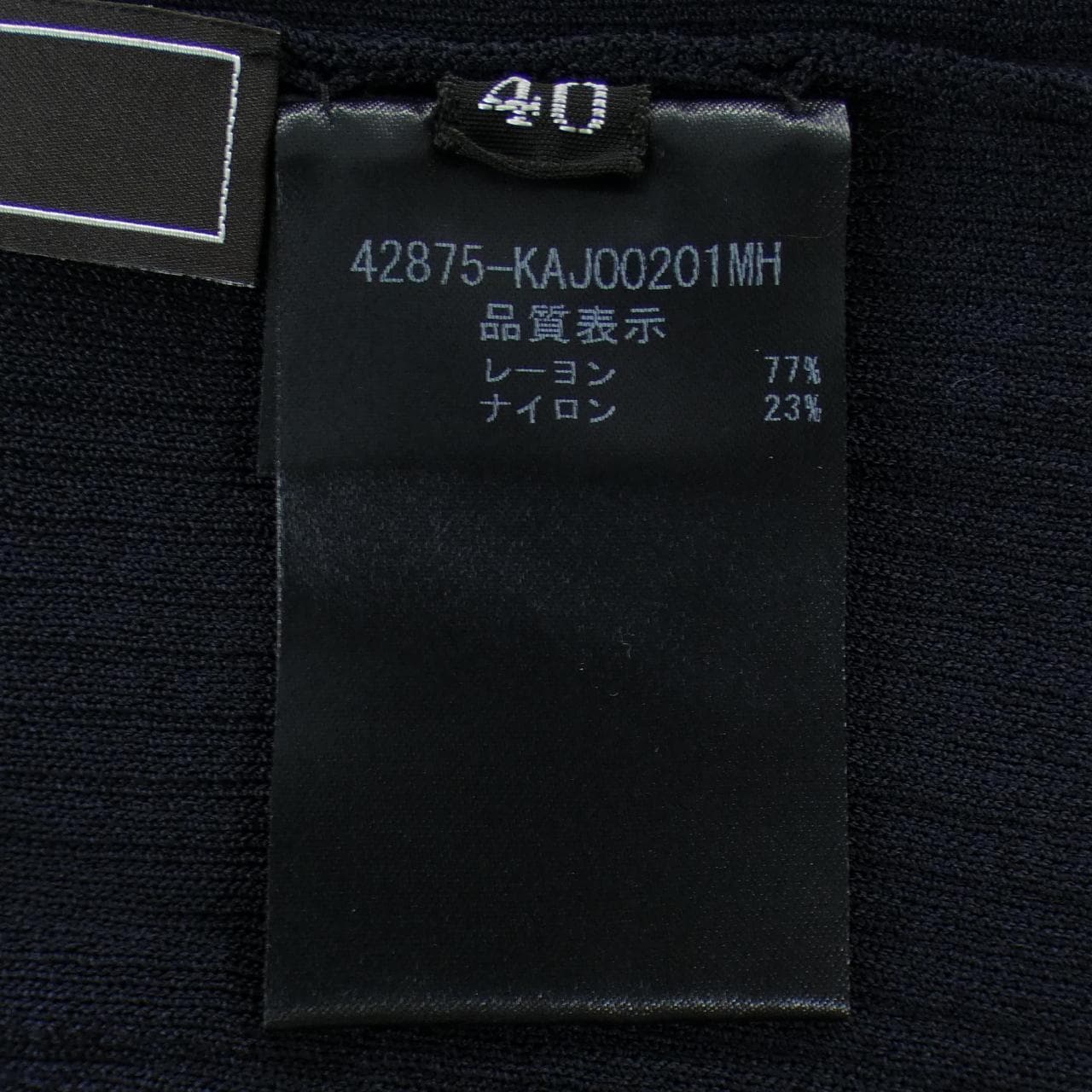 フォクシー FOXEY 42875-KAJ00201MH カーディガン