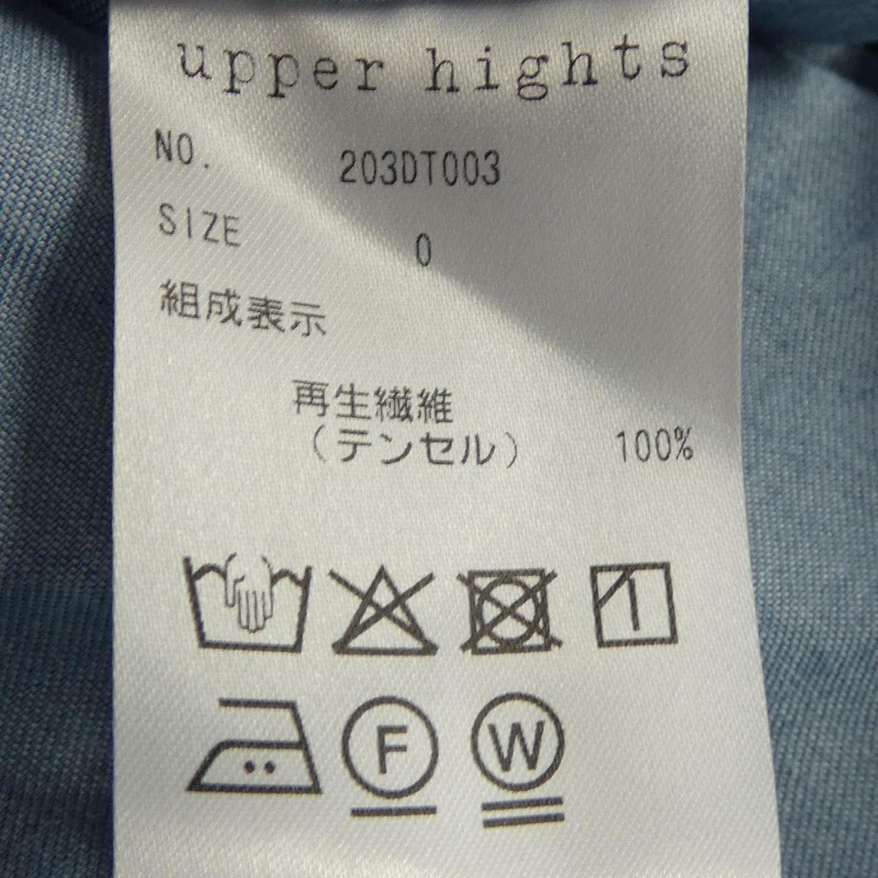 アッパーハイツ UPPER HIGHTS 203DT003 ワンピース