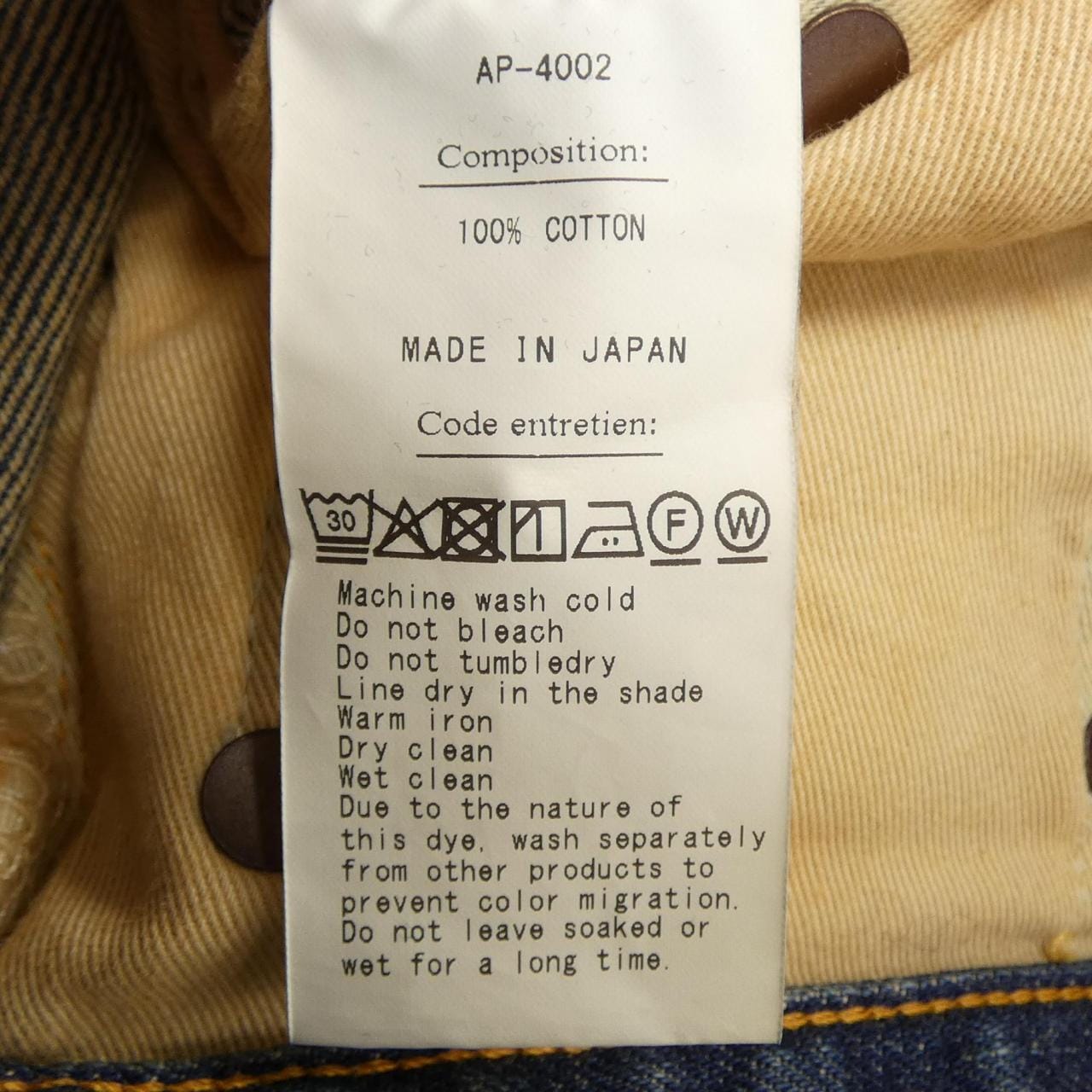 アプレッセ A.PRESSE AP-4002 ジーンズ