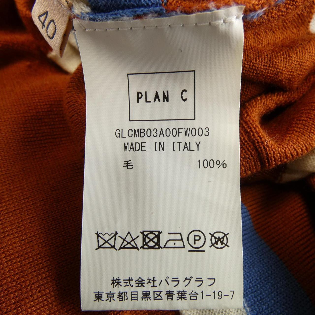 プランシー PLAN C ニット