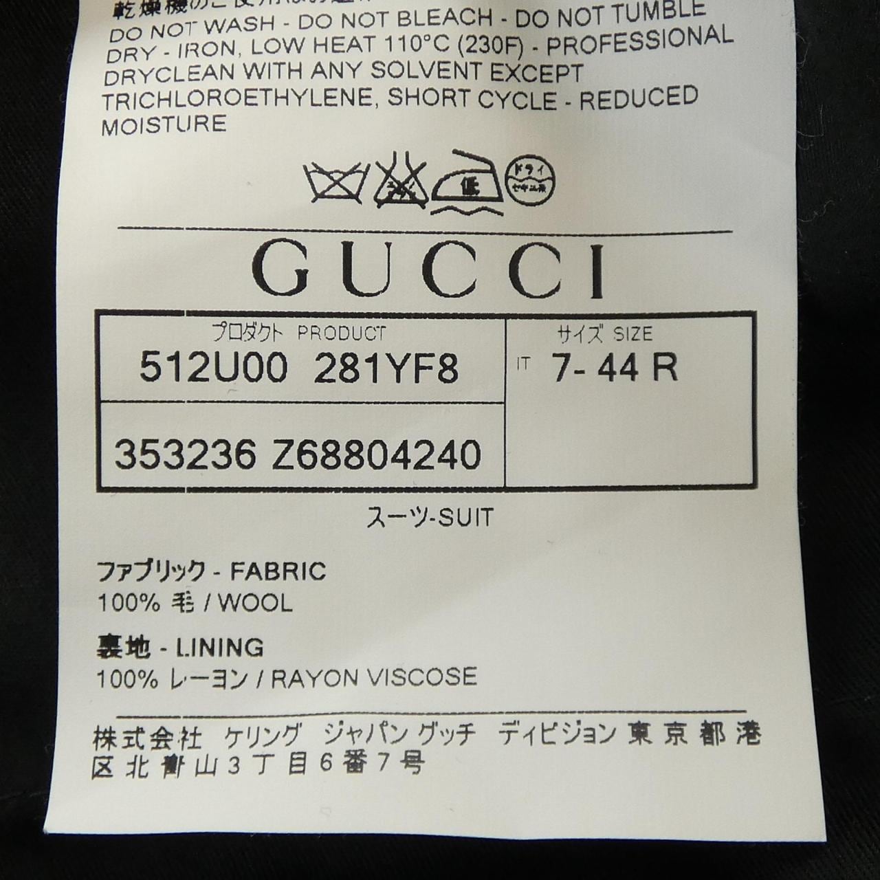 Gucci GUCCI suit