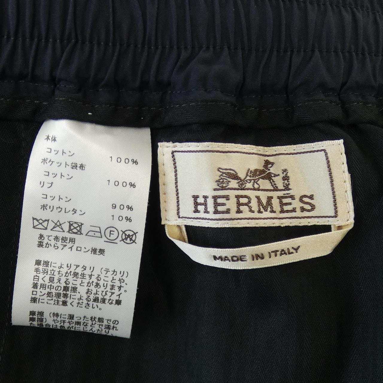 エルメス HERMES パンツ