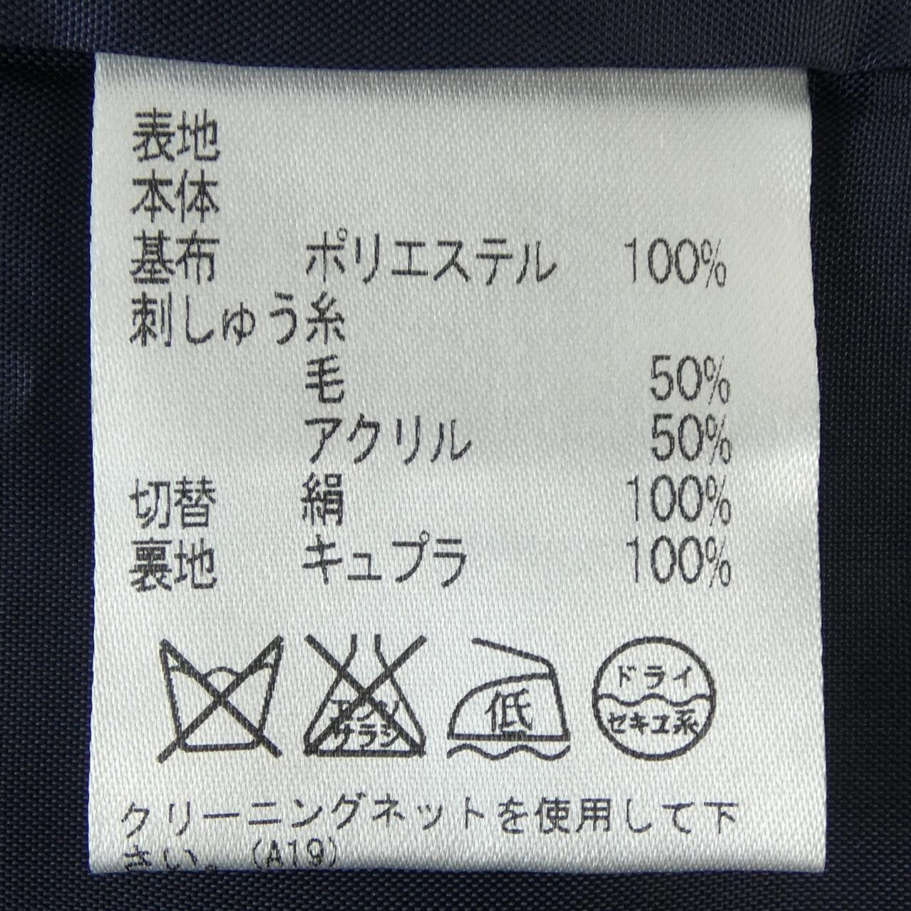 アクアスキュータム Aquascutum ワンピース