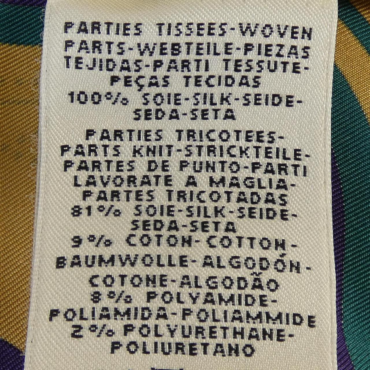 エルメス HERMES スカート