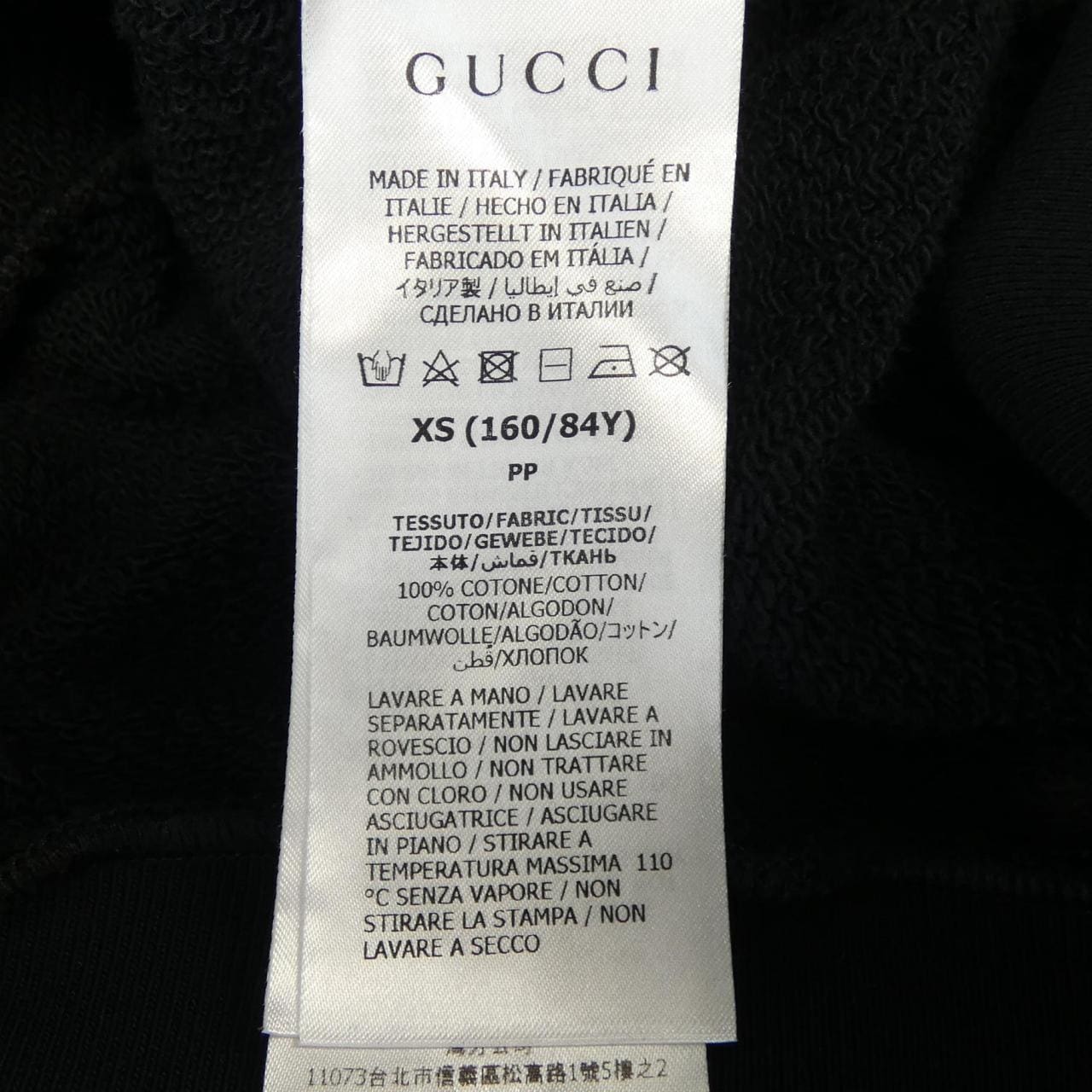 グッチ GUCCI 743404 XJFIX パーカー