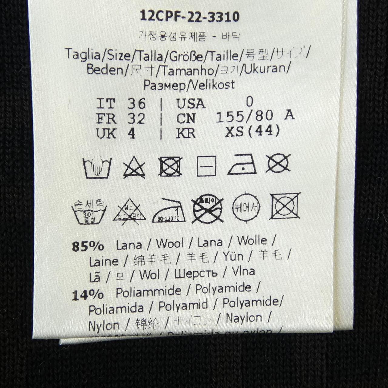 フェンディ FENDI FZQ709 ANER スカート