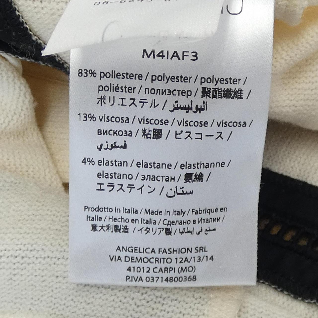 MEIMEIJ カーディガン