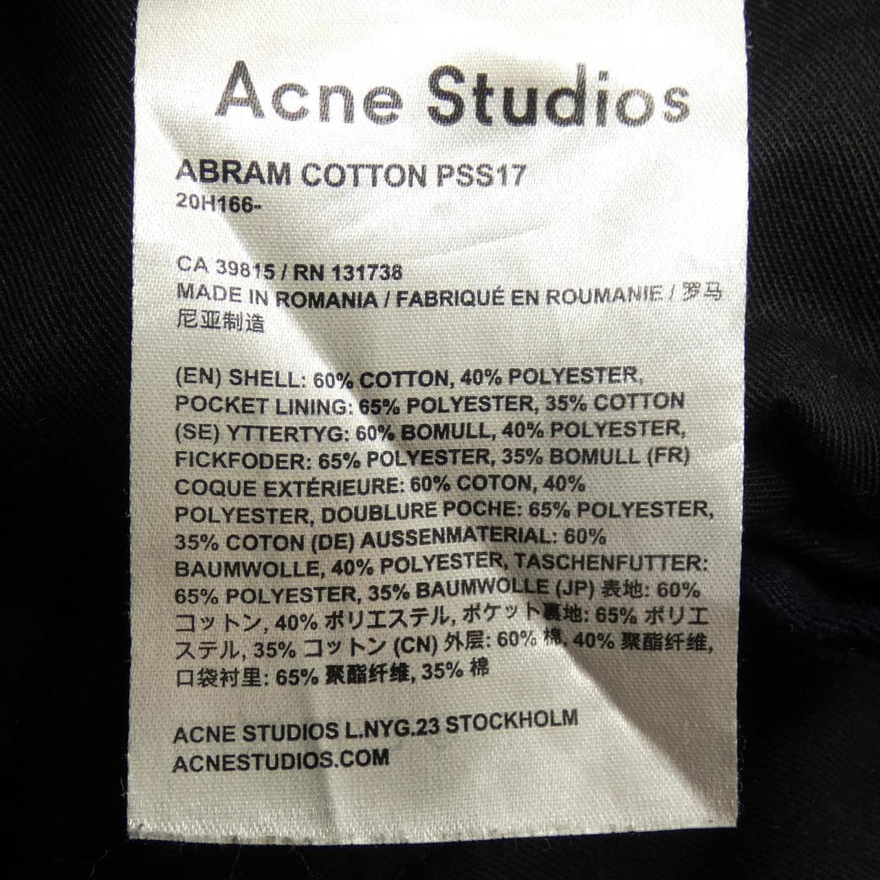 アクネストゥディオズ ACNE STUDIOS パンツ