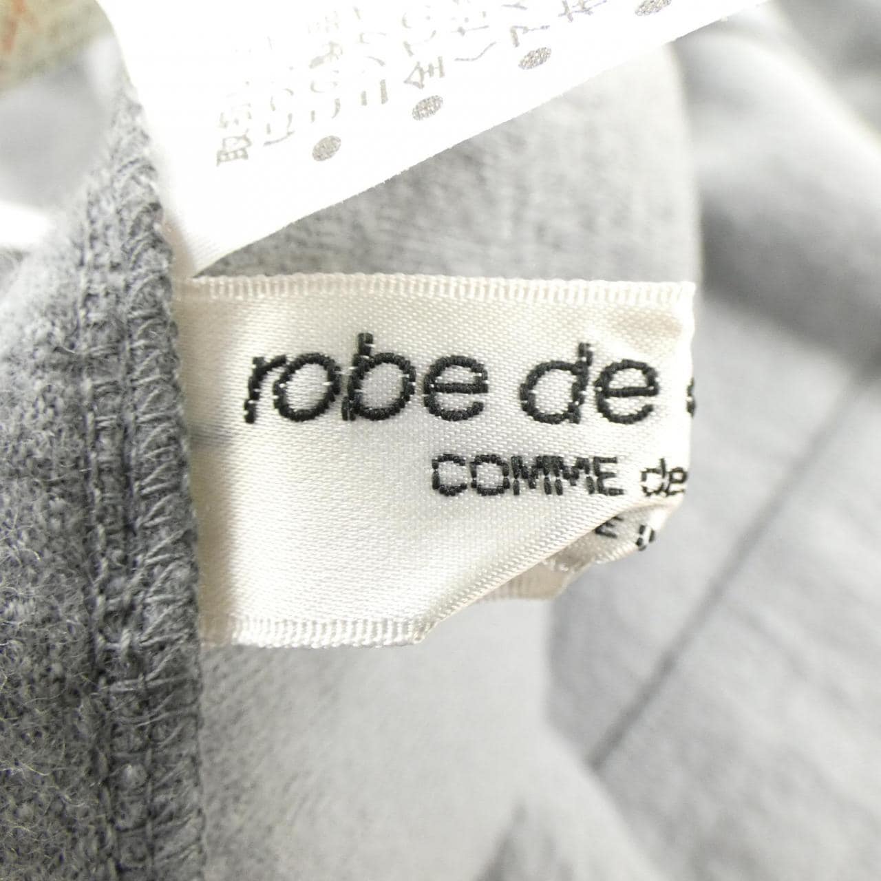 【ヴィンテージ】ローブドシャンブル robe de chambre RT-040490 スカート