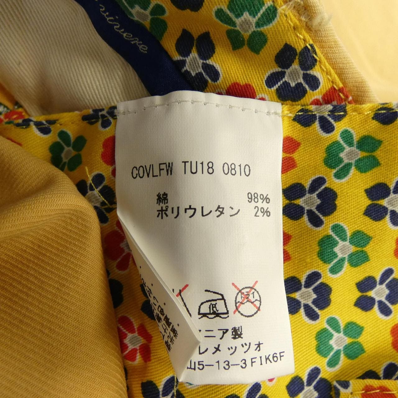 ピーティーゼロウーノ PT01 C0VLFWTU180810 パンツ