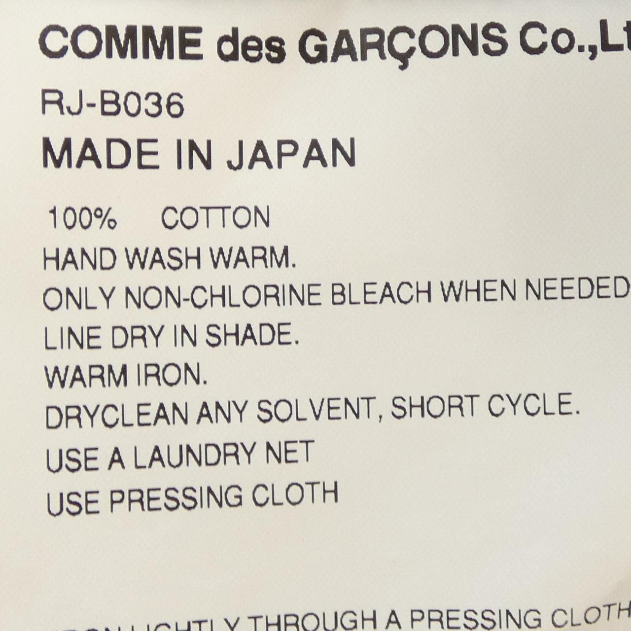 コムデギャルソン COMME des GARCONS RJ-B036 シャツ