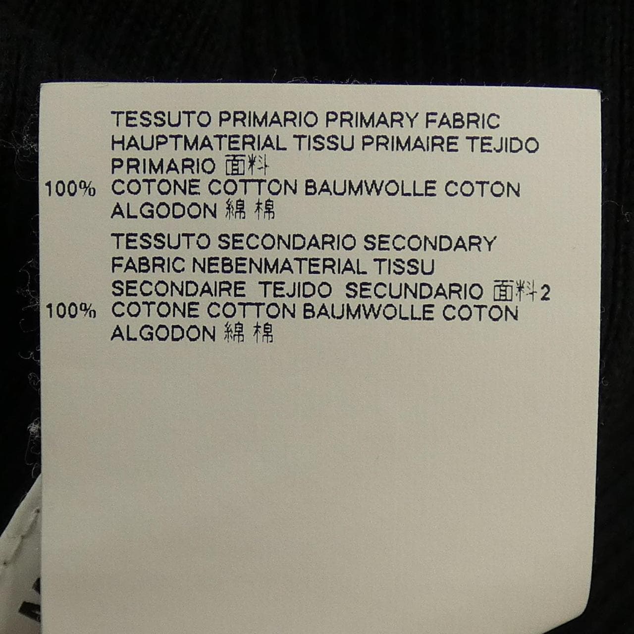 Maison Maison Margiela S51CT0786 Dress