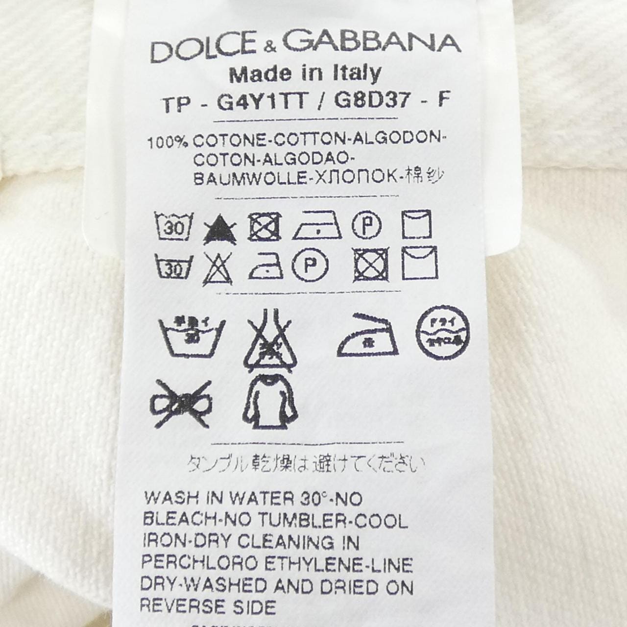 ドルチェアンドガッバーナ DOLCE&GABBANA ジーンズ