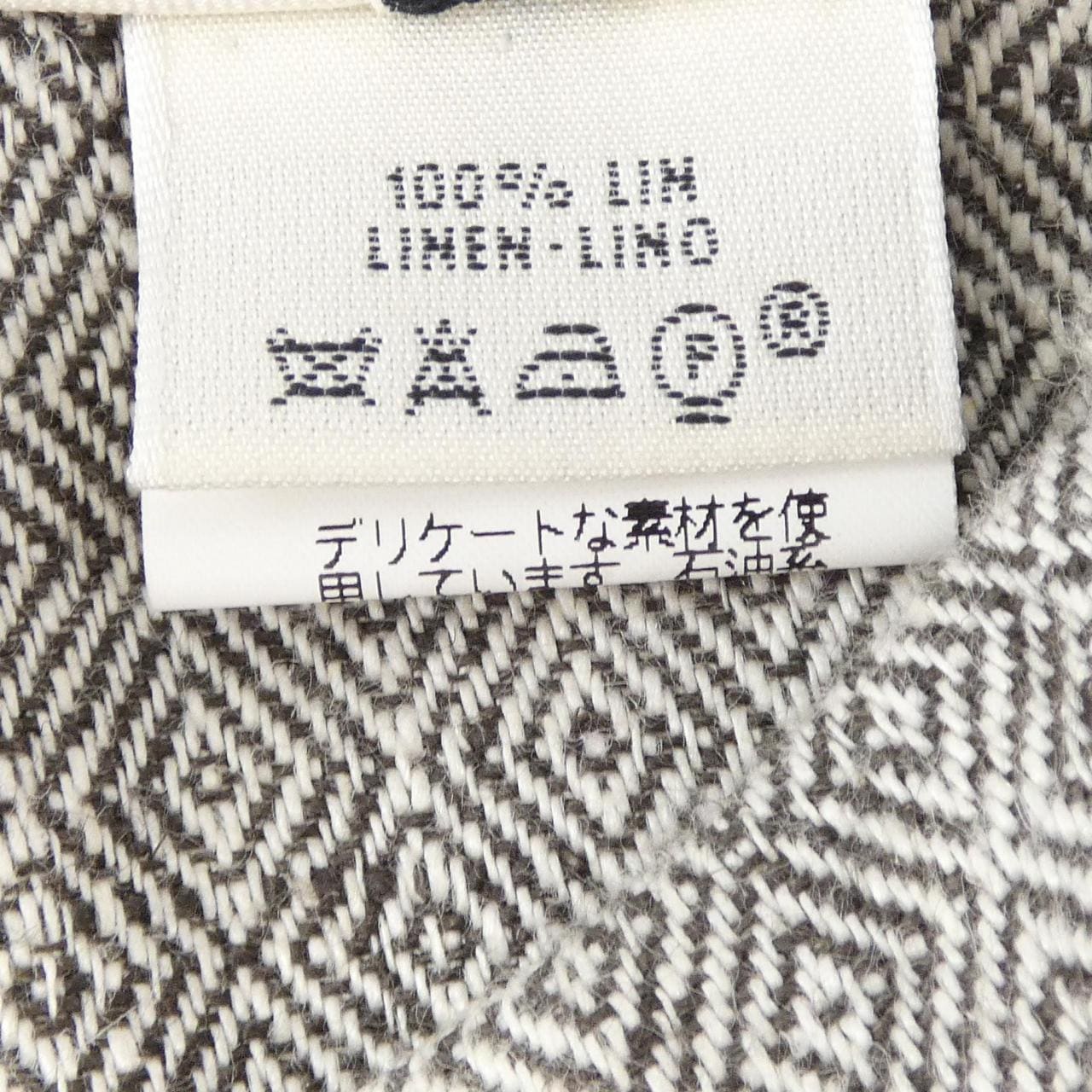 エルメス HERMES Hボタン スカート