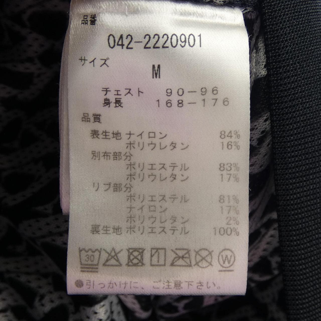 St ANDREWS ブルゾン