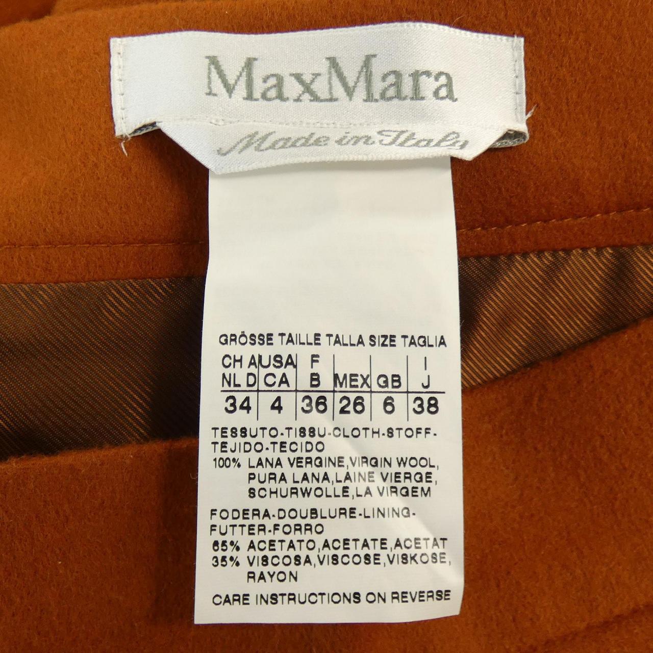 コメ兵｜マックスマーラ Max Mara スカート｜マックスマーラ