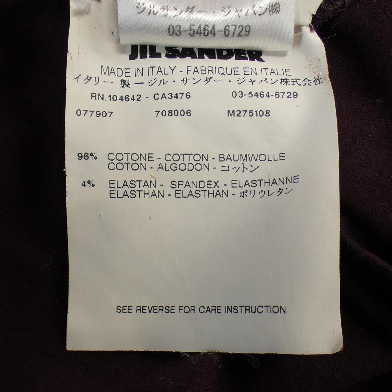 JIL SANDER Jil Sander T-shirt
