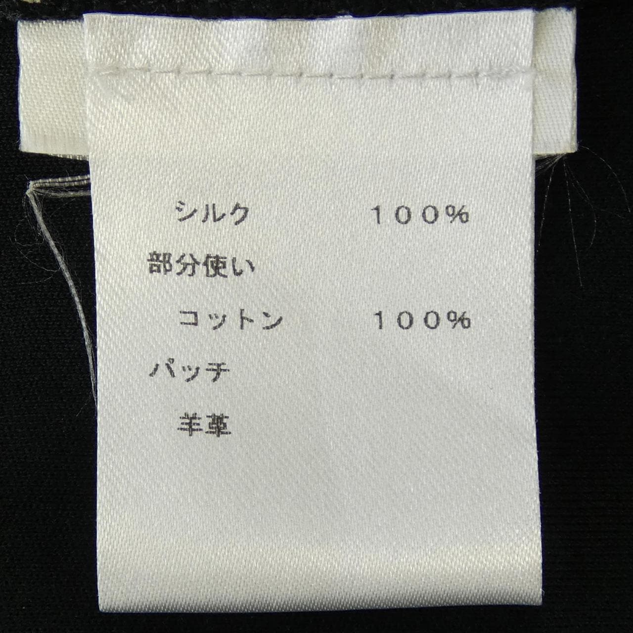 ルイヴィトン LOUIS VUITTON Tシャツ