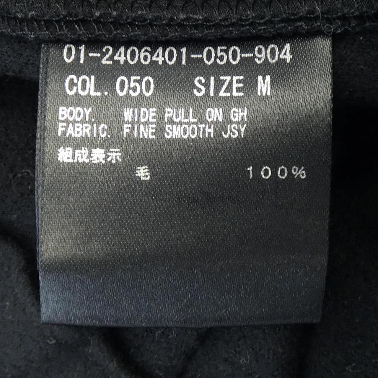 セオリー theory パンツ