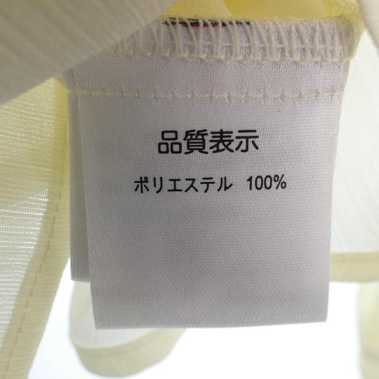 スーパービューティー SUPER BEAUTY チュニック