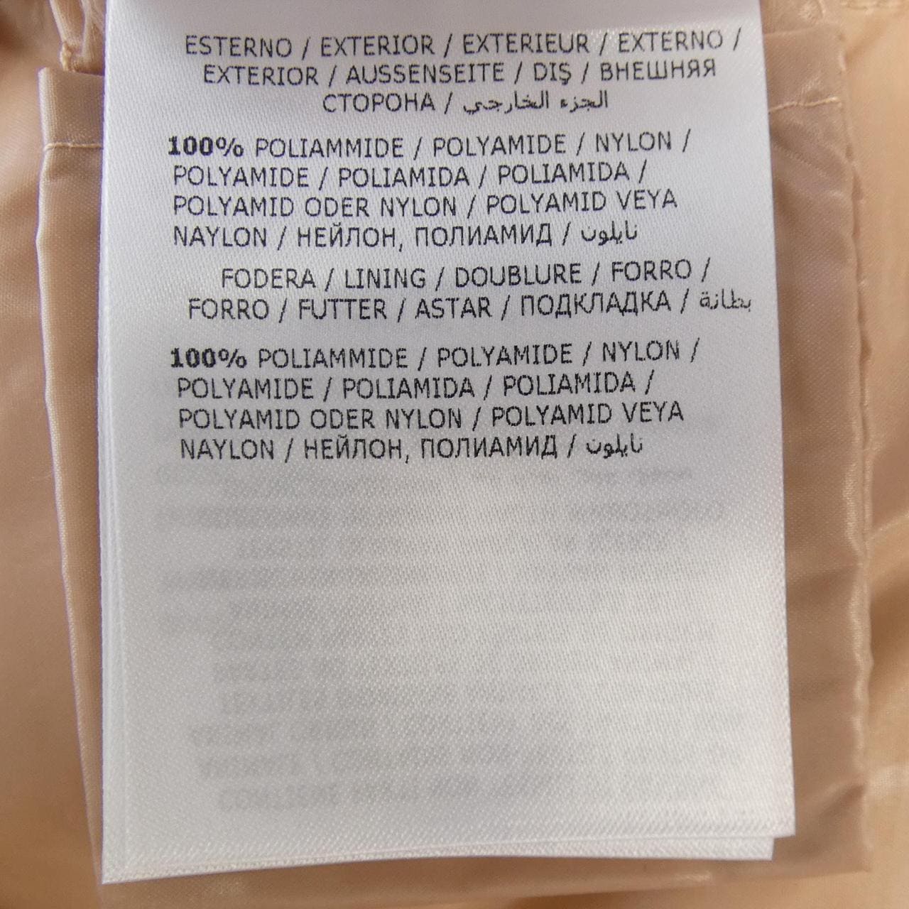 モンクレール MONCLER BROUEL ダウンジャケット