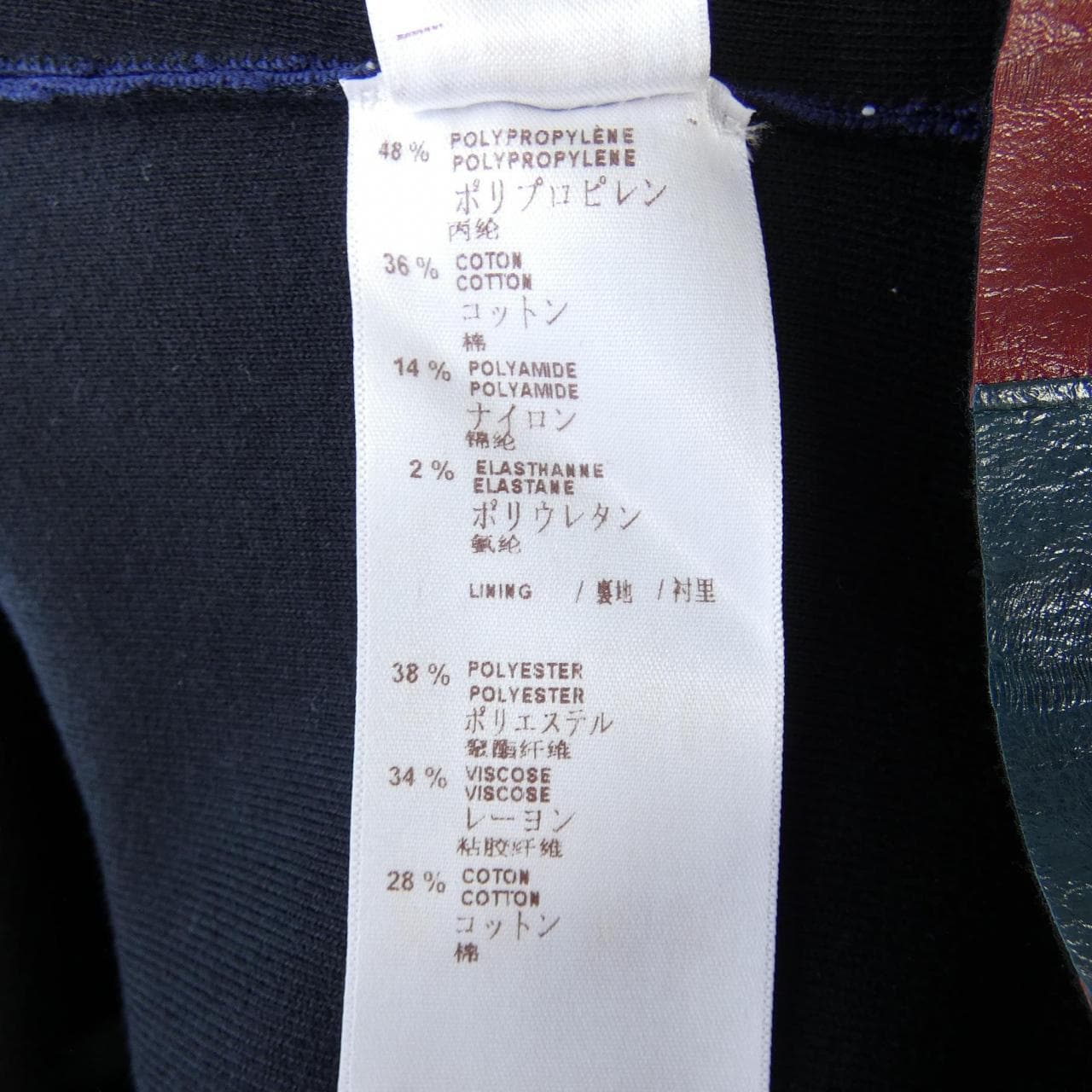 ルイヴィトン LOUIS VUITTON F7KD36OIN ワンピース