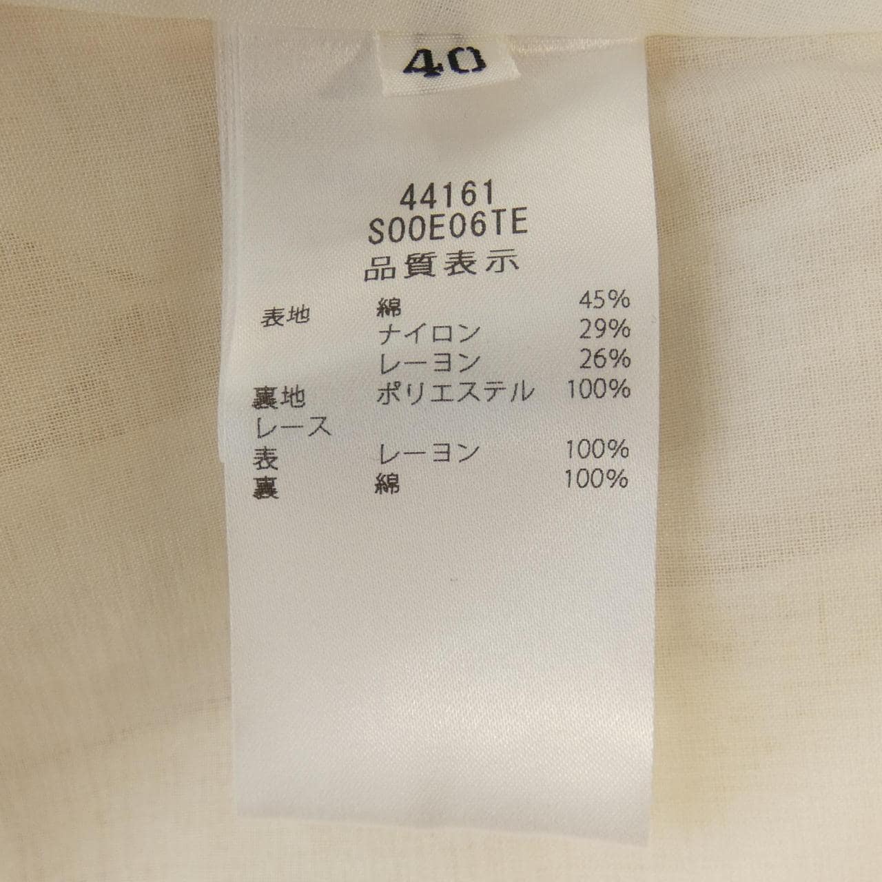 フォクシー FOXEY 44161 ワンピース