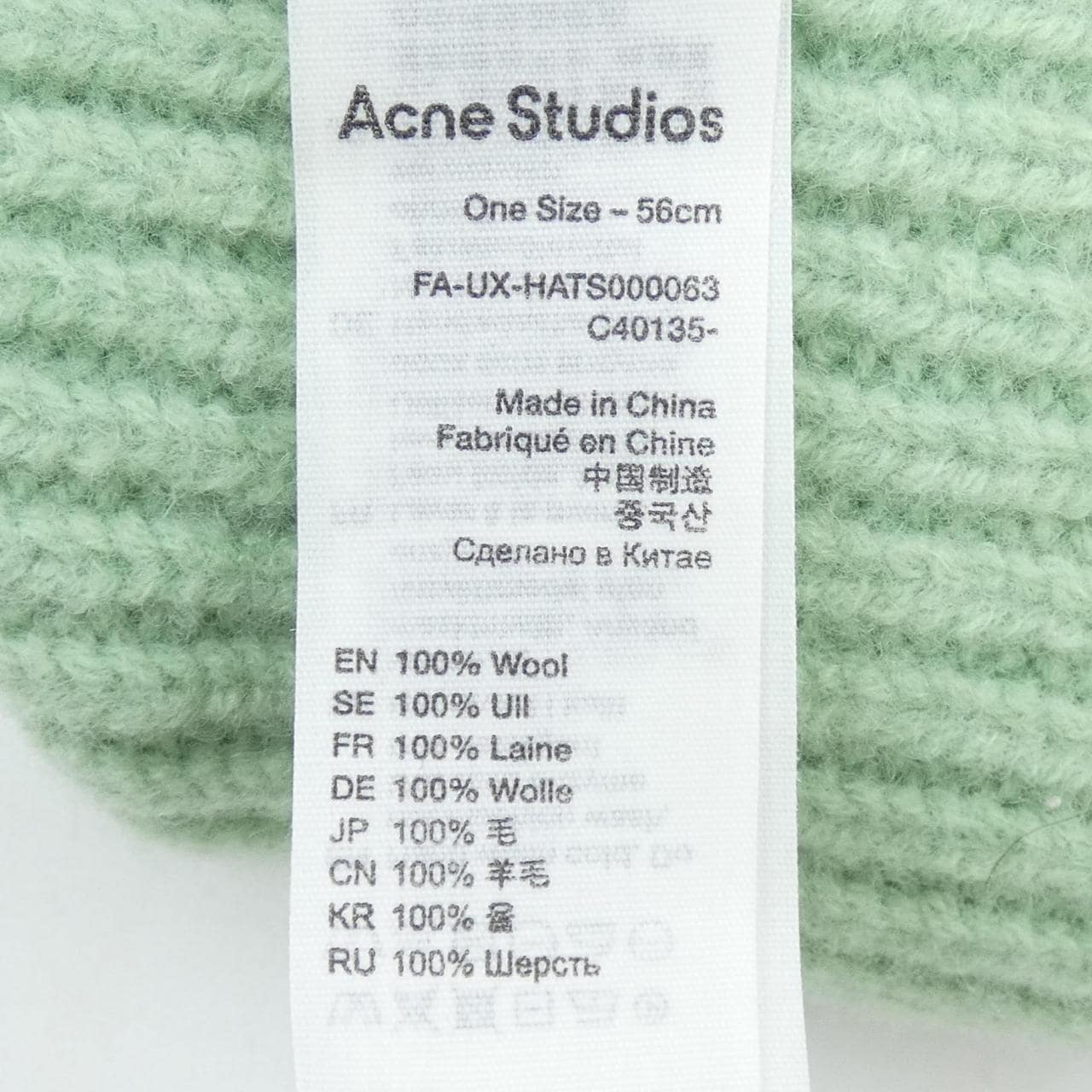 アクネストゥディオズ ACNE STUDIOS ニットキャップ