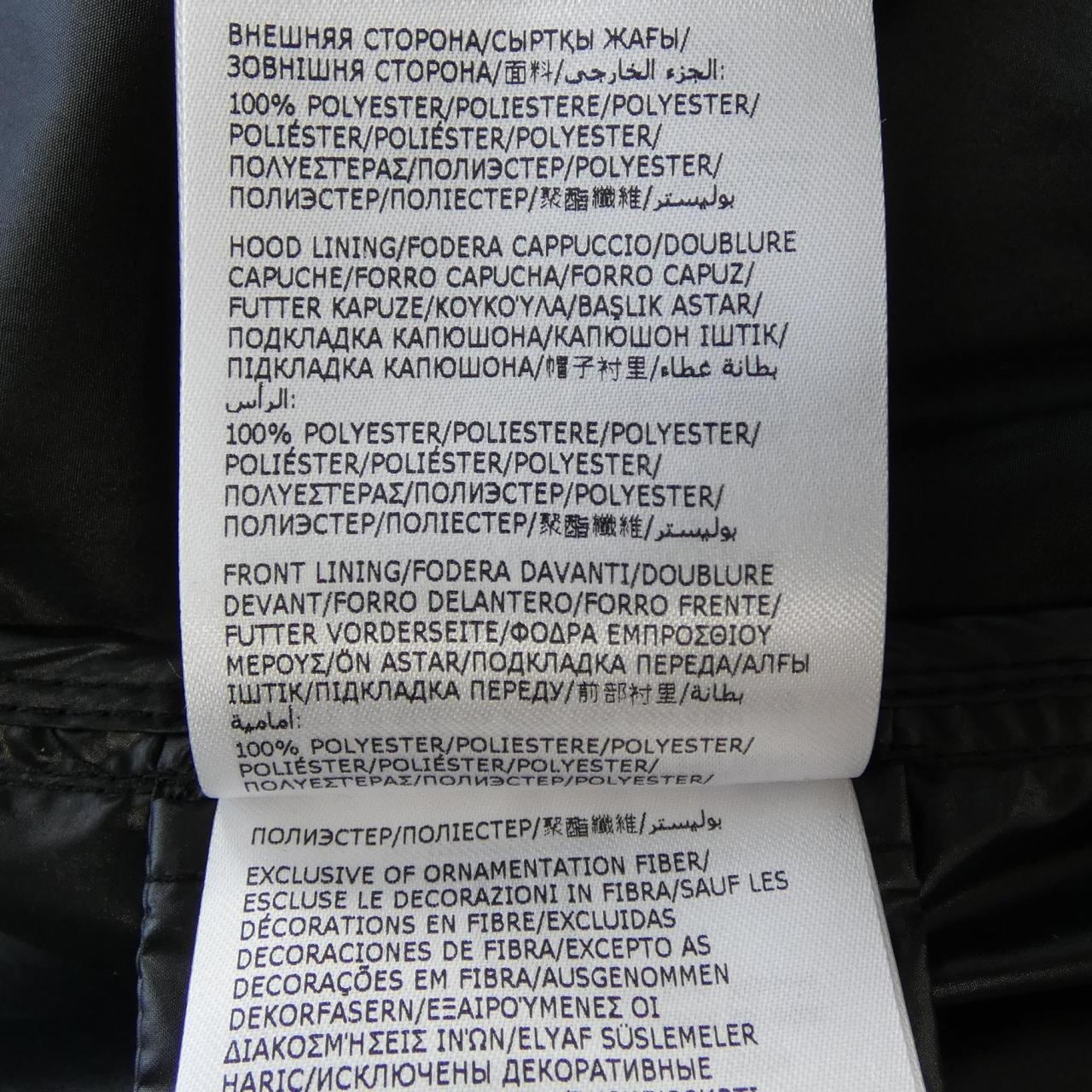 モンクレール MONCLER IRACLIA ジャケット