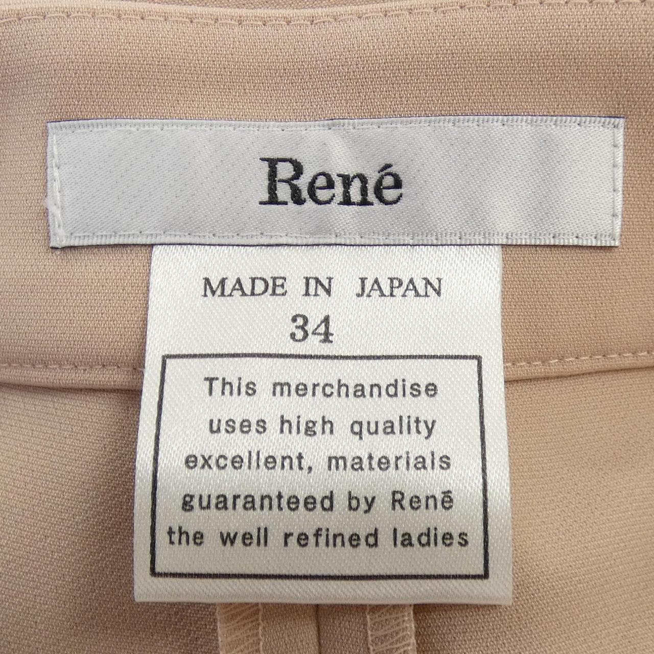 LENE RENE 6215050長褲