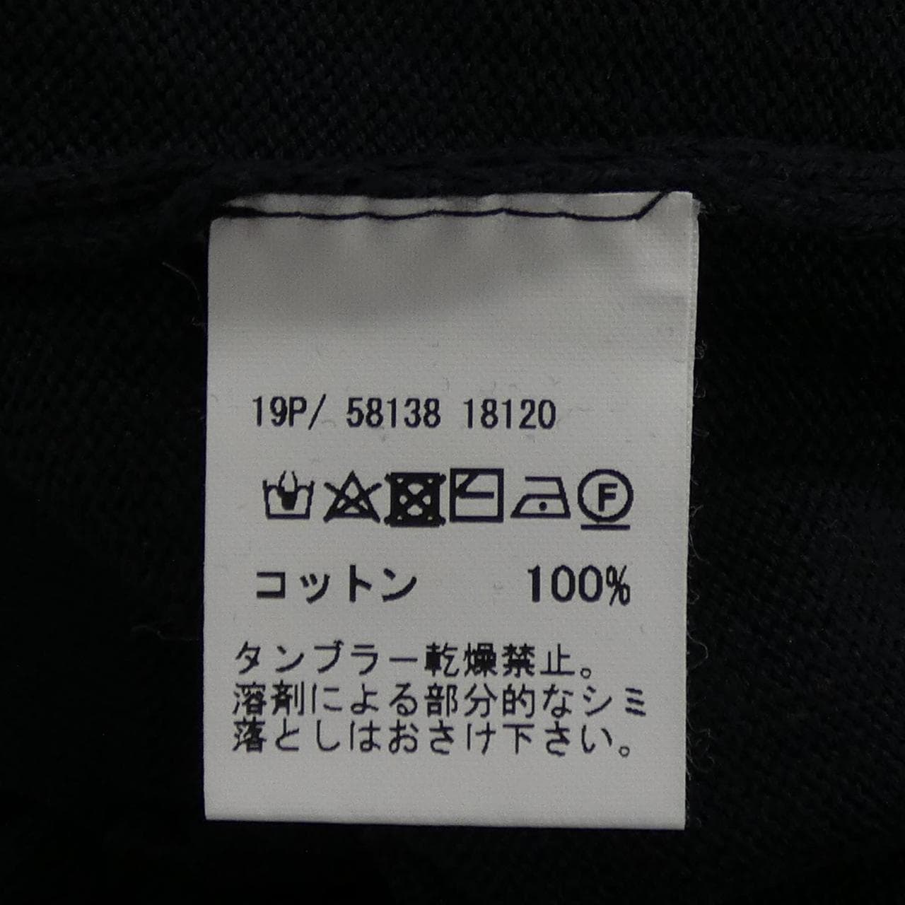 グランサッソ Gran Sasso ニット