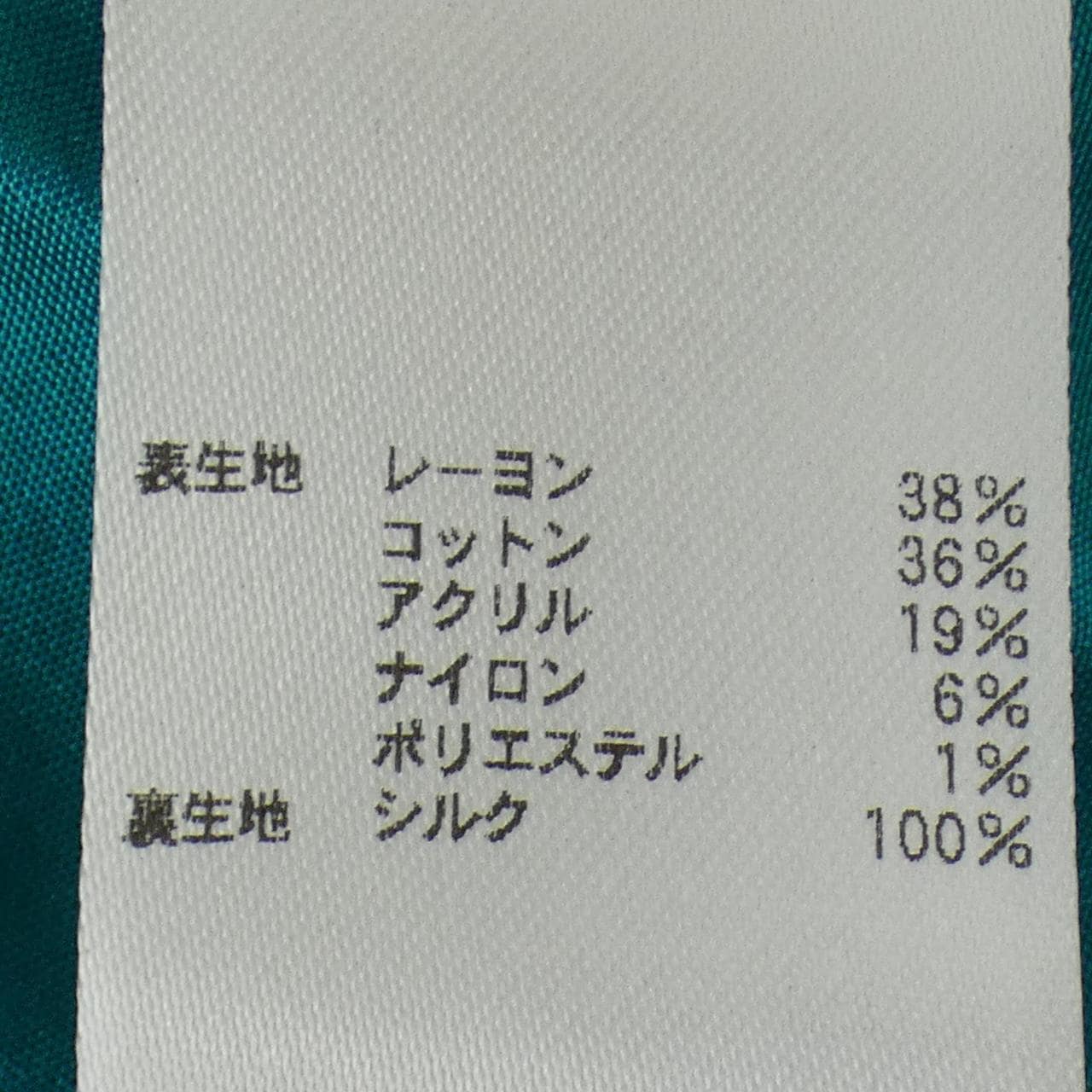 ドゥロワー DRAWER ワンピース